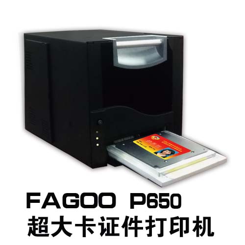 Fagoo P650驱动