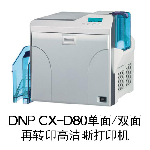 DNP CX-D80再转印高清晰打印机