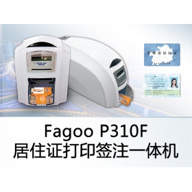 Fagoo P310F驱动