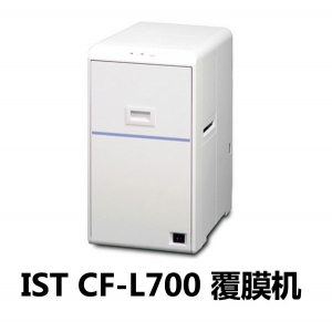 IST CF-L700激光覆膜机
