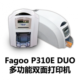 Fagoo P310E DUO可擦写双面打印机