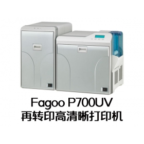 Fagoo P700UV再转印高清晰打印机
