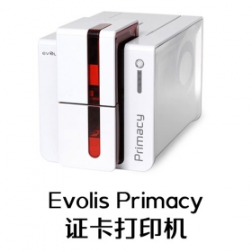 Evolis Primacy证卡打印机