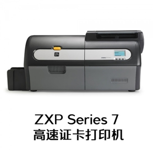 ZXP Series 7 证卡打印机