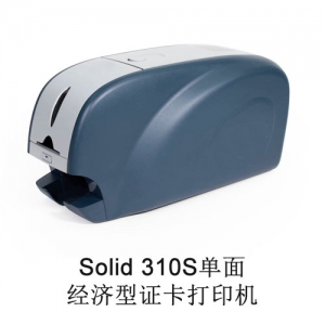 Solid 310S经济型单面打印机