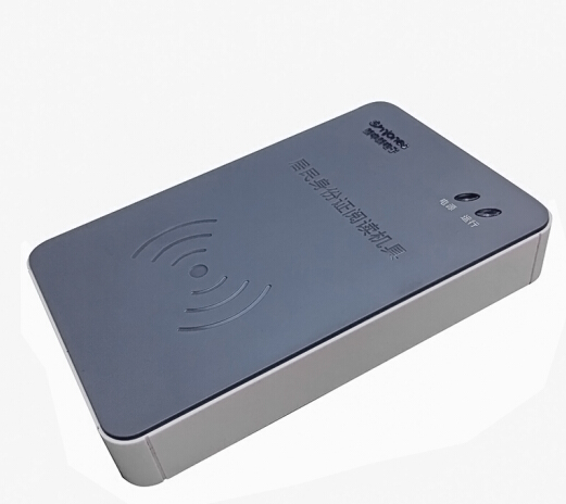 新中新身份证阅读器F200A