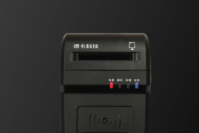 德卡T10 接触式读写器