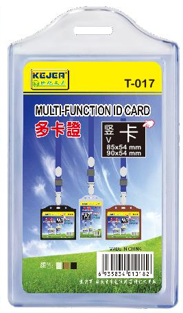 双面硅胶卡 T-017